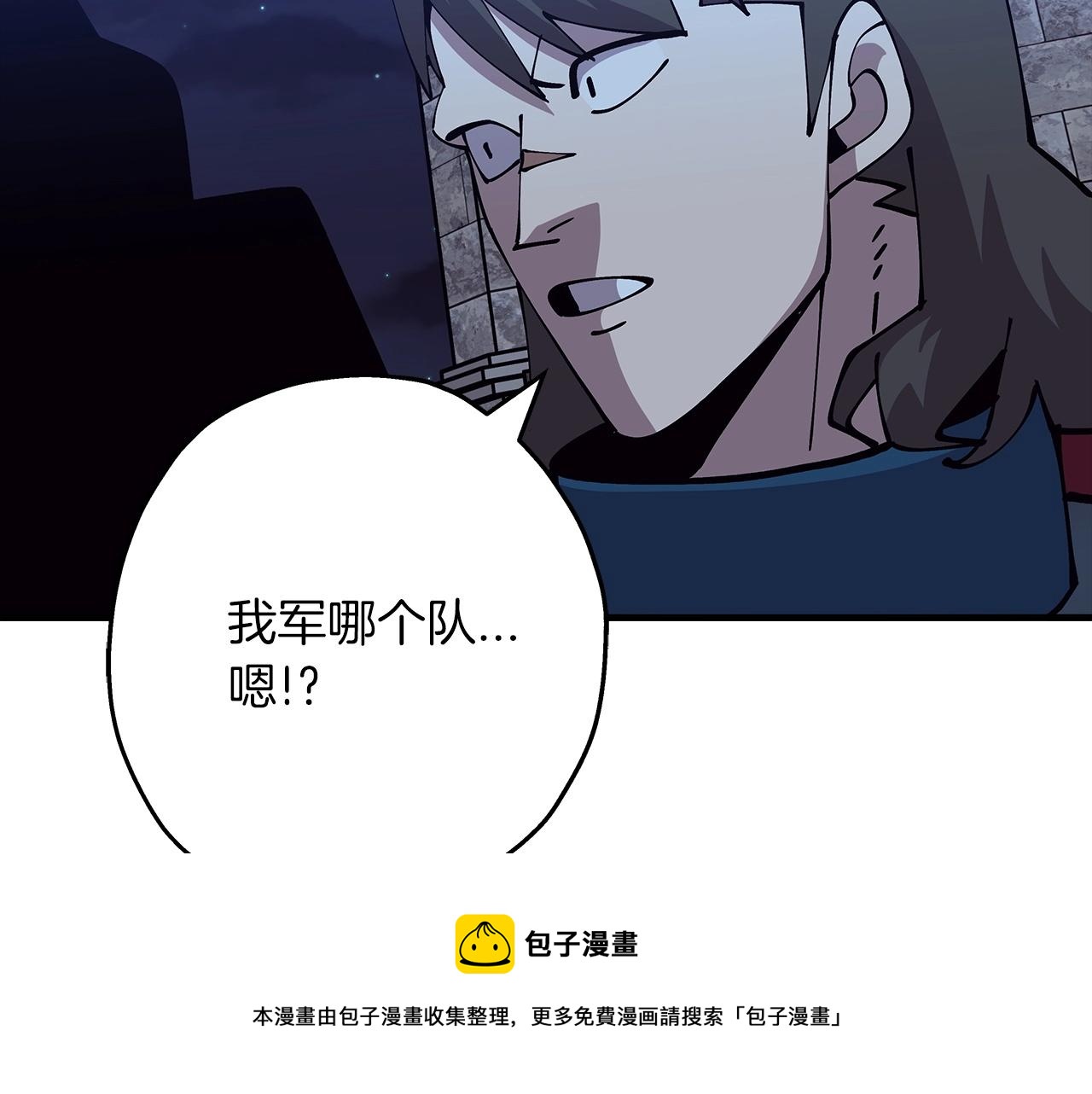 第43话 全歼176
