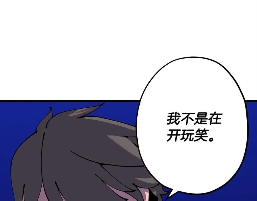 第21话 让我成为你的骑士吧！178