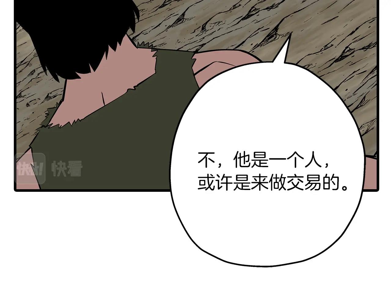 第66话 无翅之鹰234