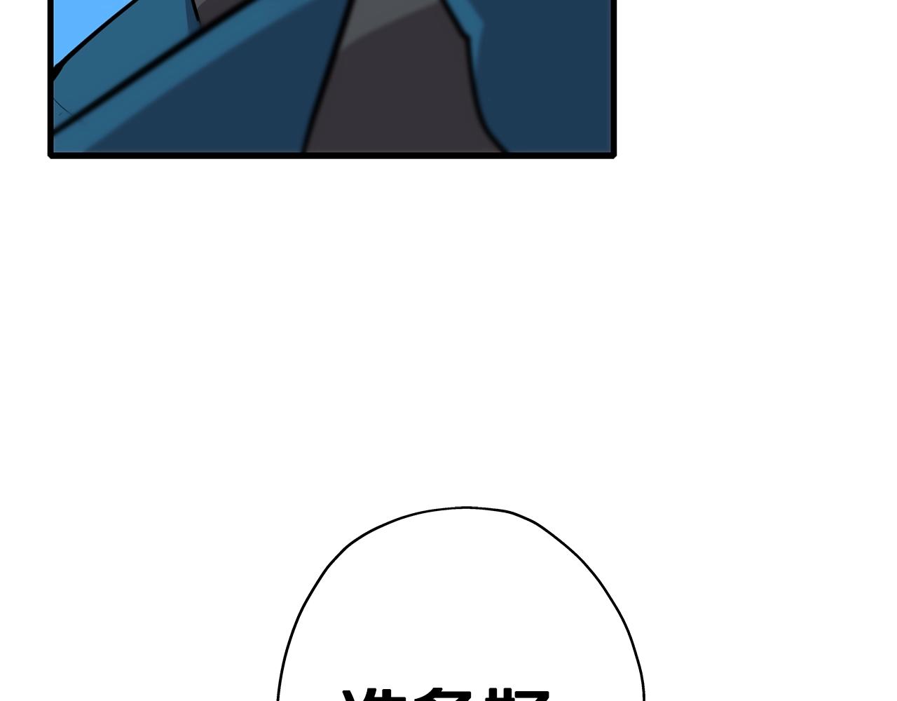 第4话 自告奋勇134