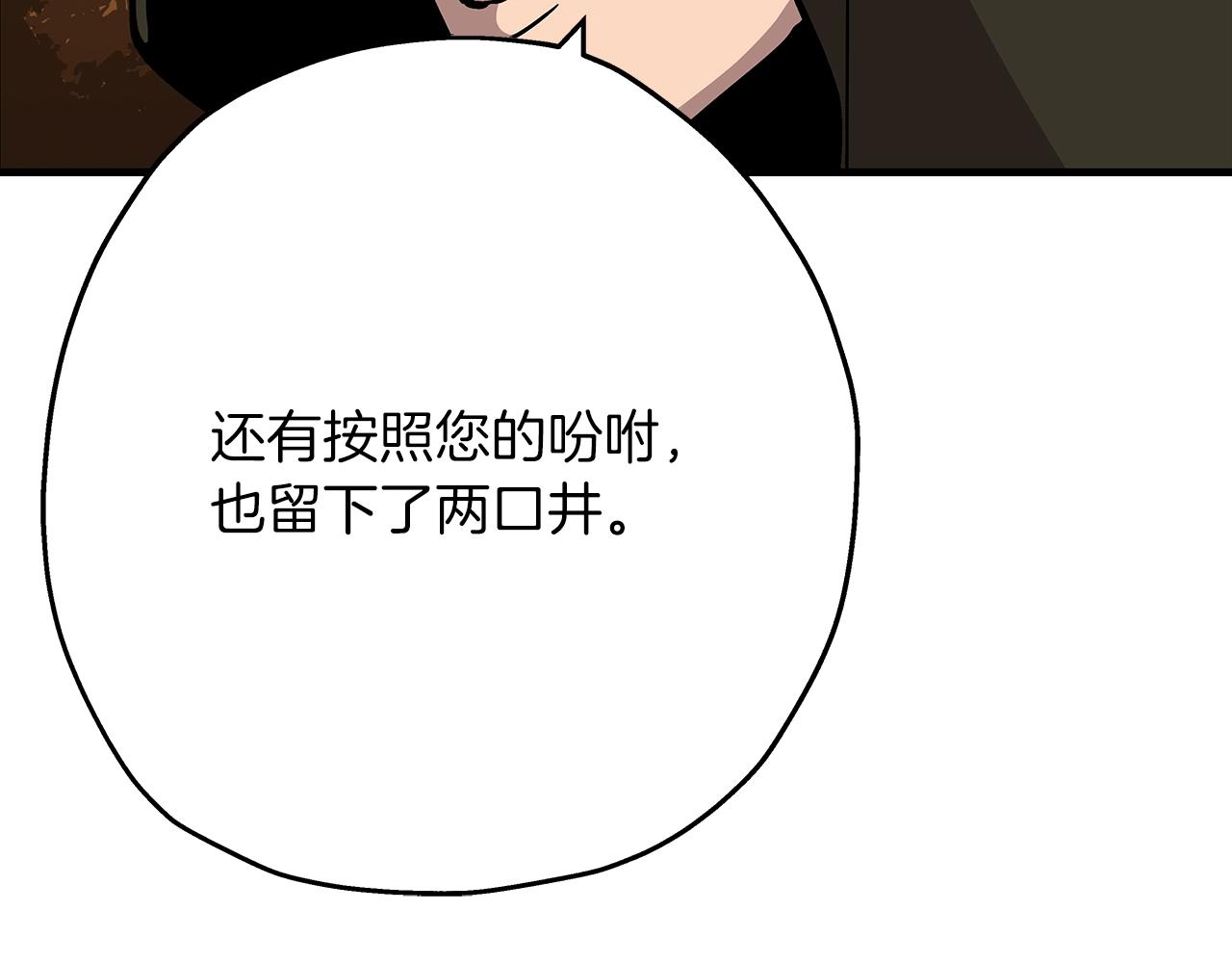 第37话 新的舞台169
