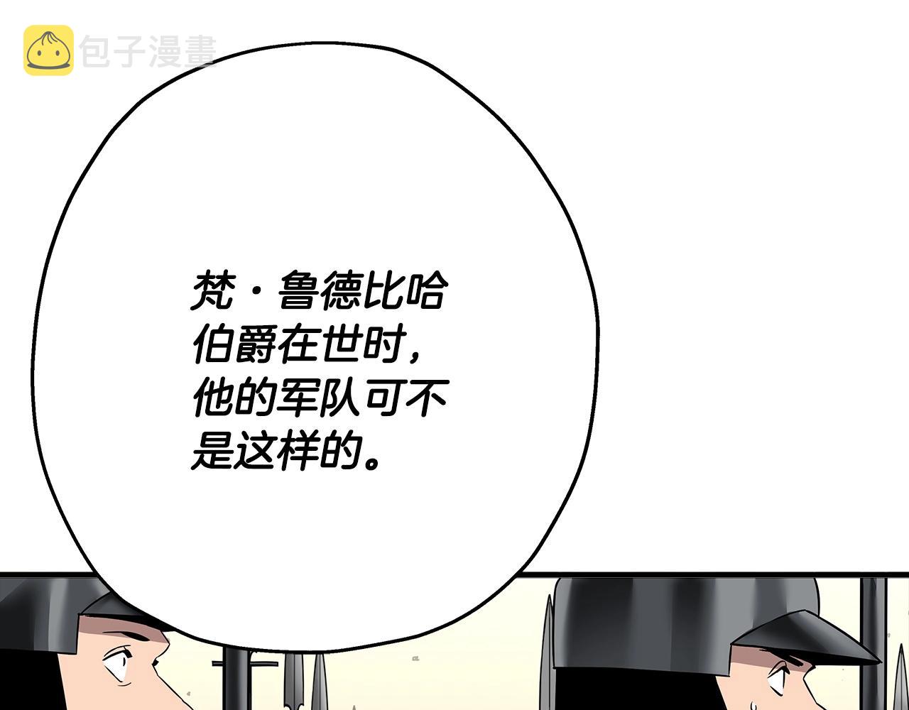 第90话 归来！天定的君王！188
