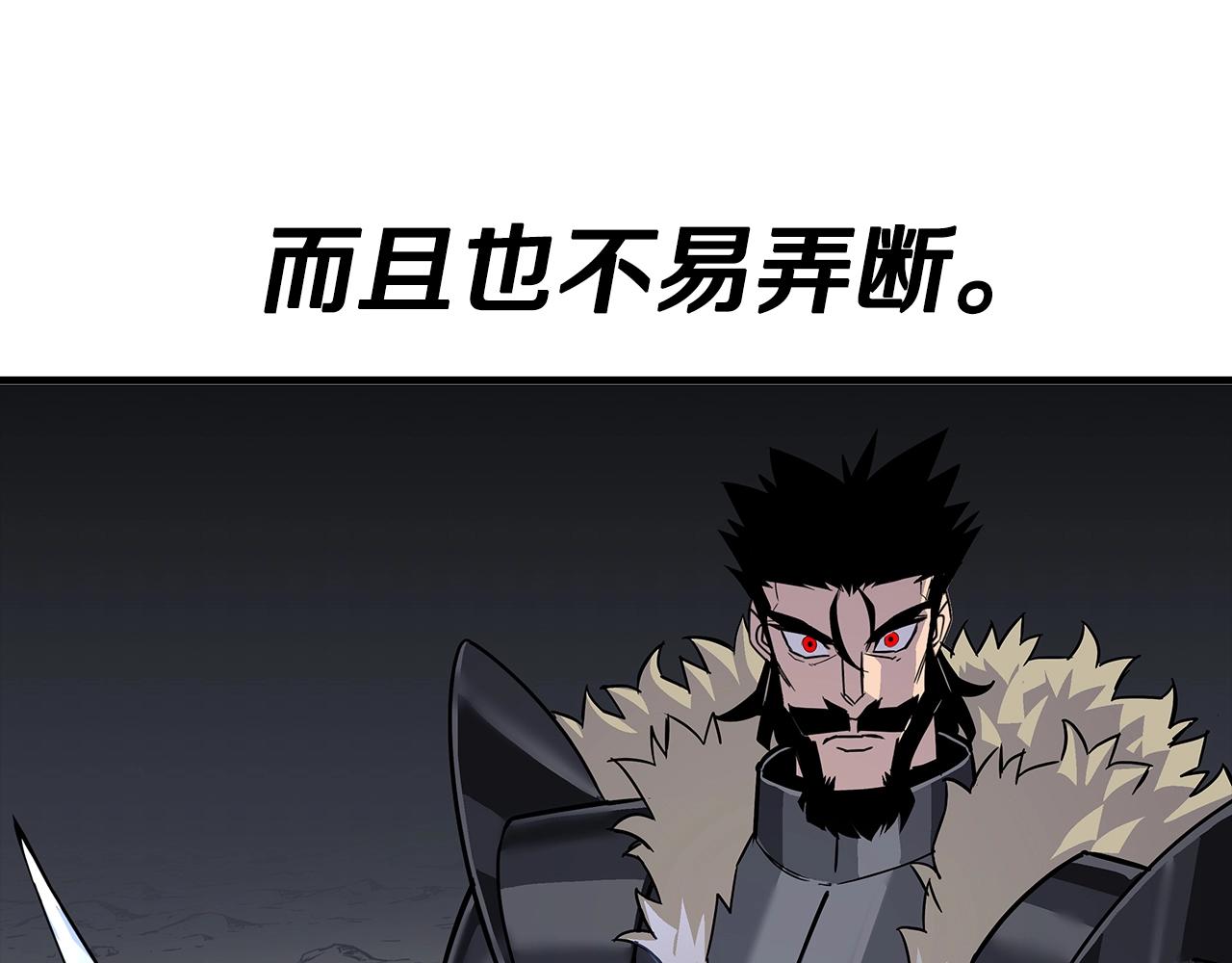 第93话 呐喊65
