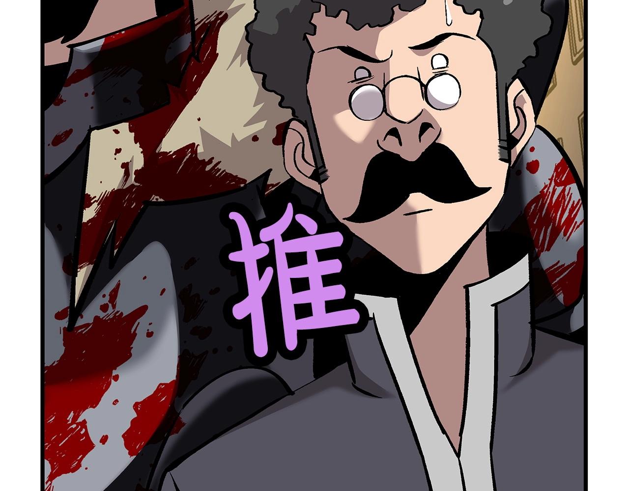 第54话 皇叔89