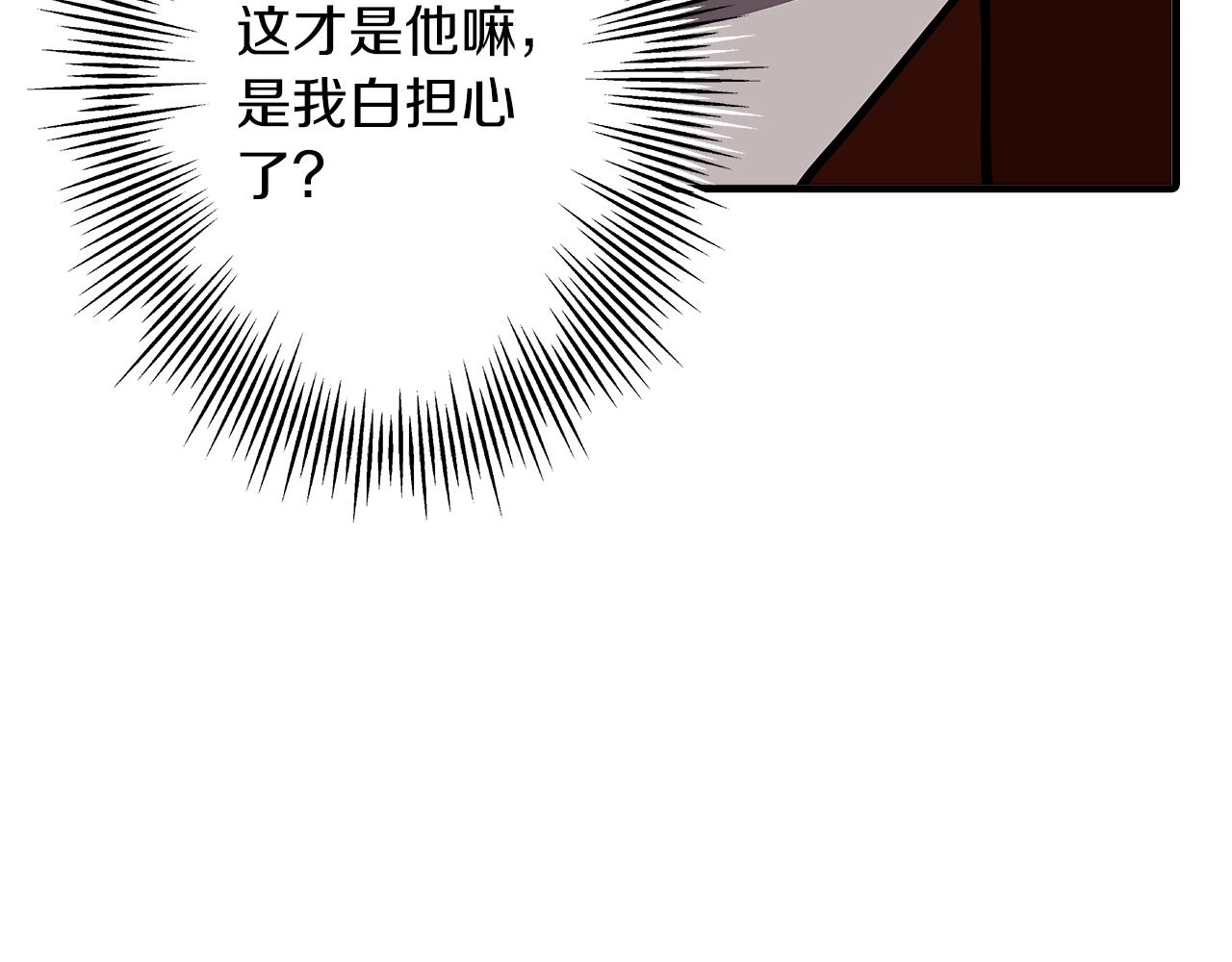 第58话 我爱画画！我爱画画！24