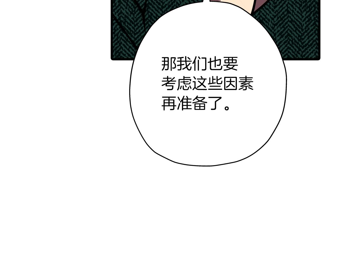 第11话 正式开始78