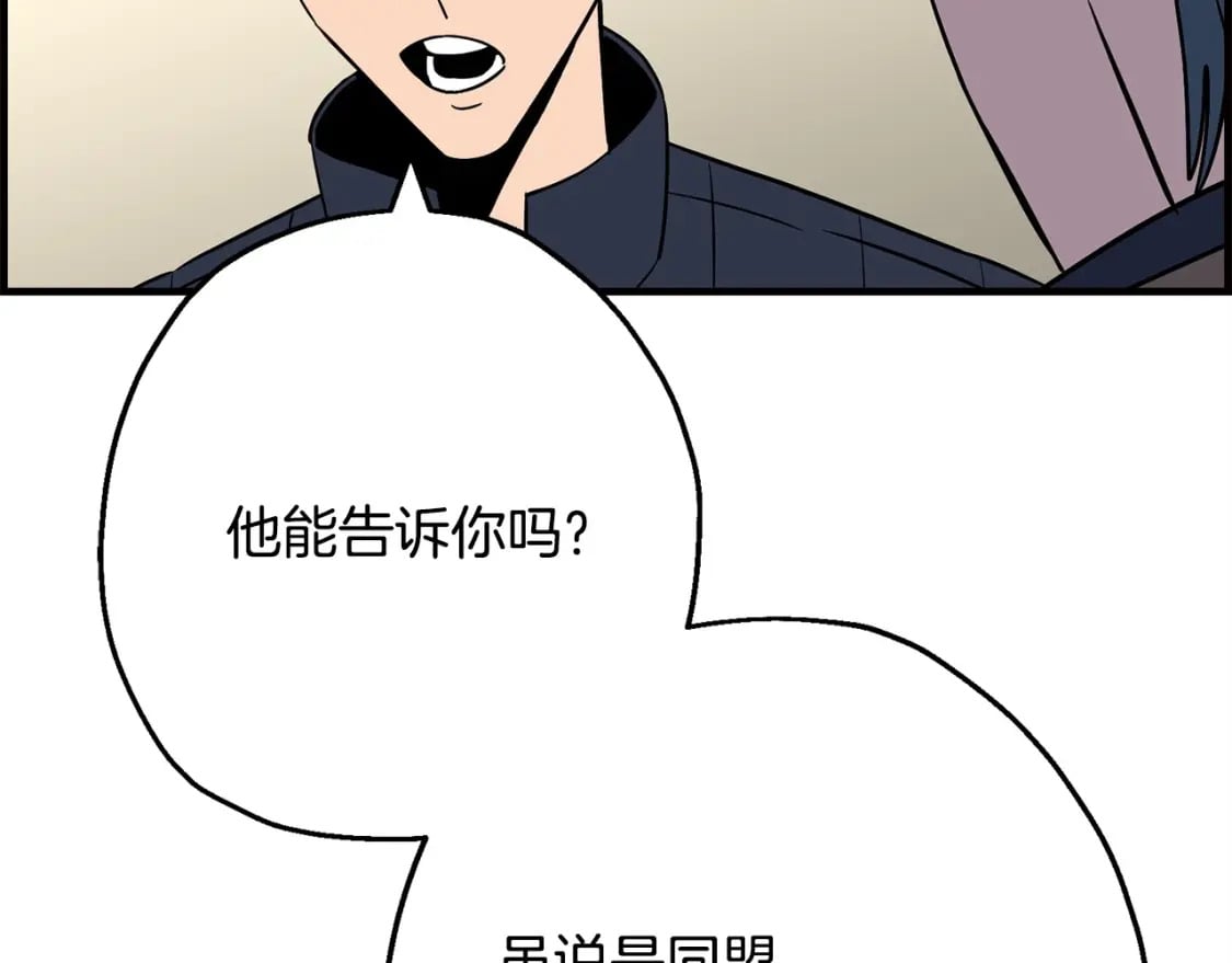 第107话 攻克巨人（？？？）210