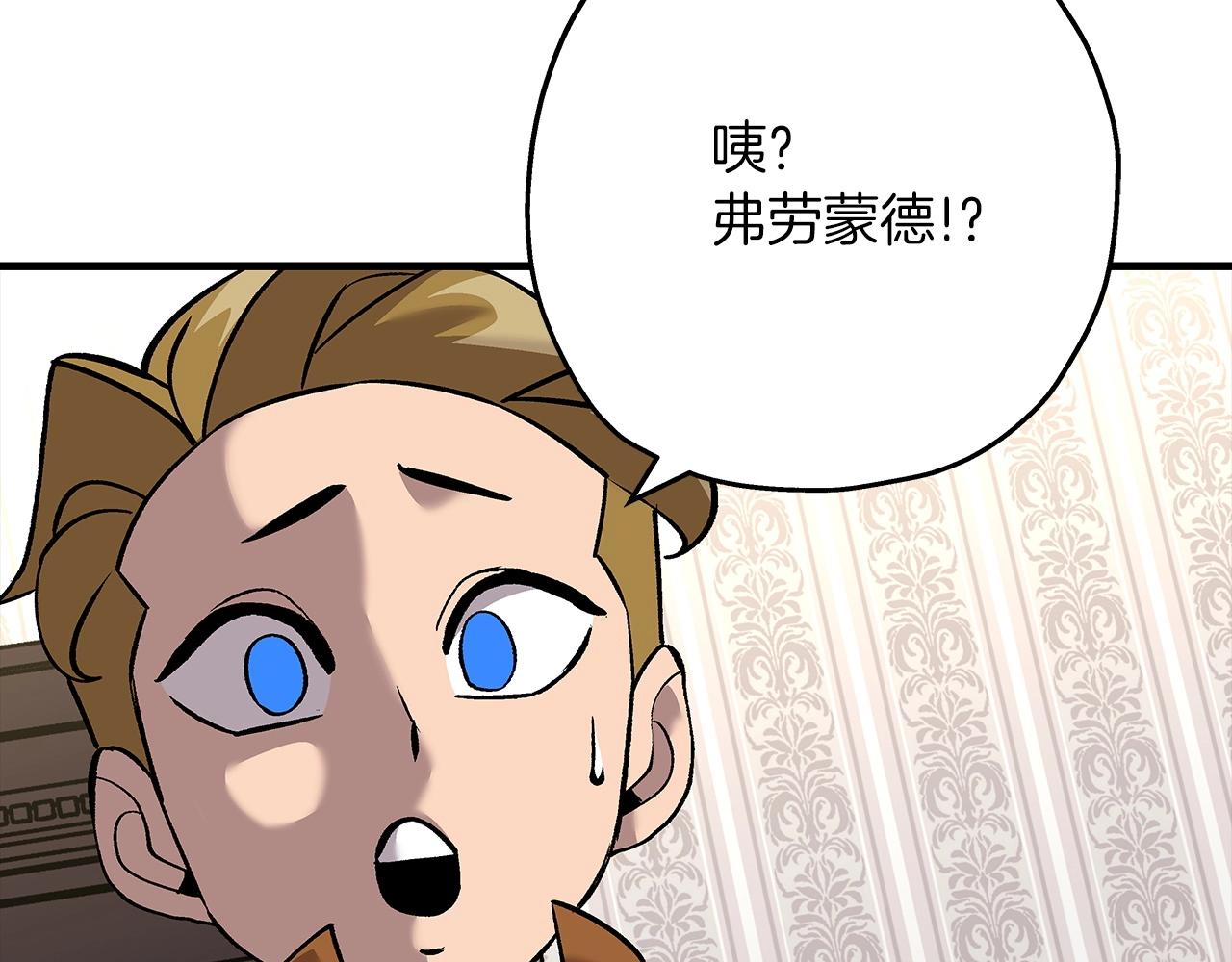 第54话 皇叔54