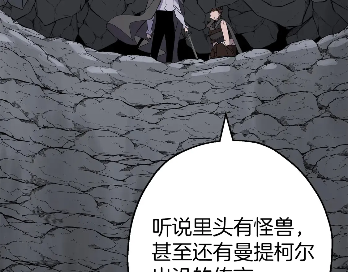 第134话 挥剑的意义172