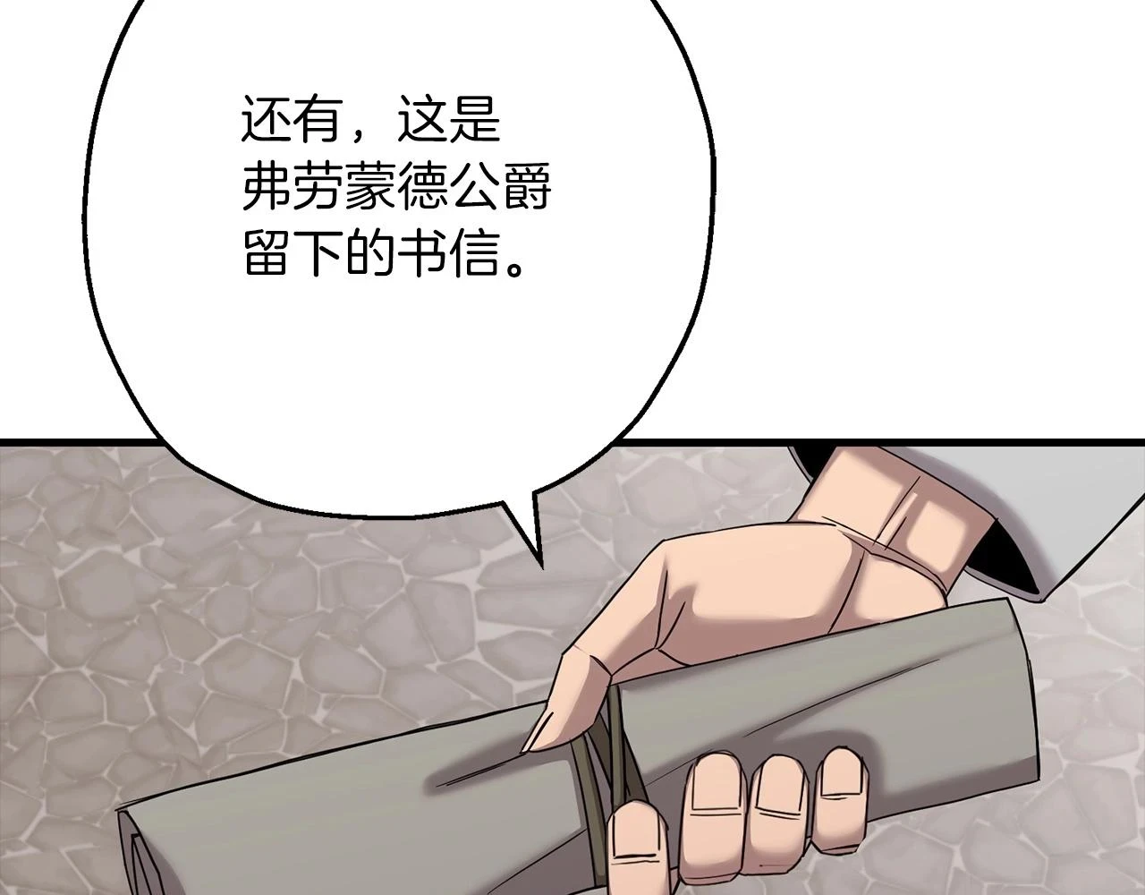 第101话 送你和平10