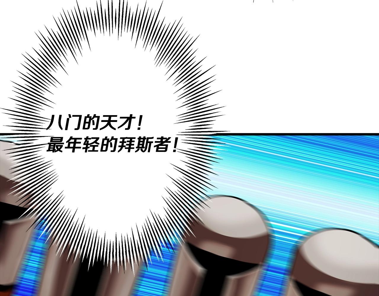 第45话 敌军的王牌202