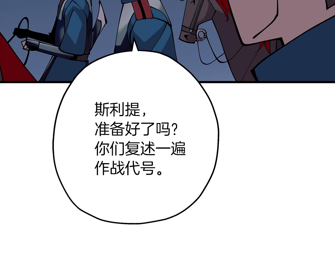 第40话 复仇者75