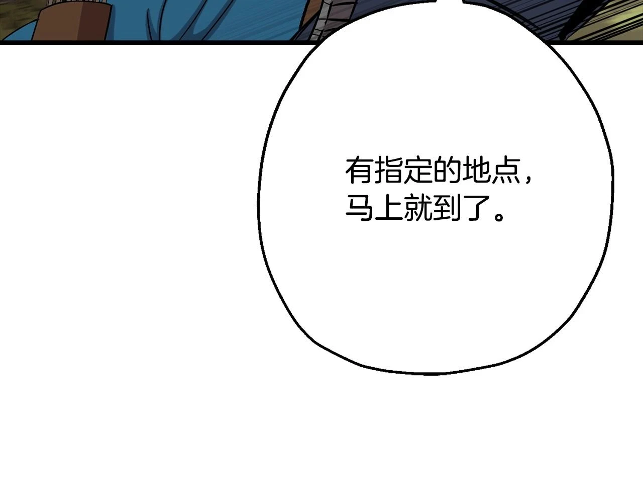第101话 送你和平82