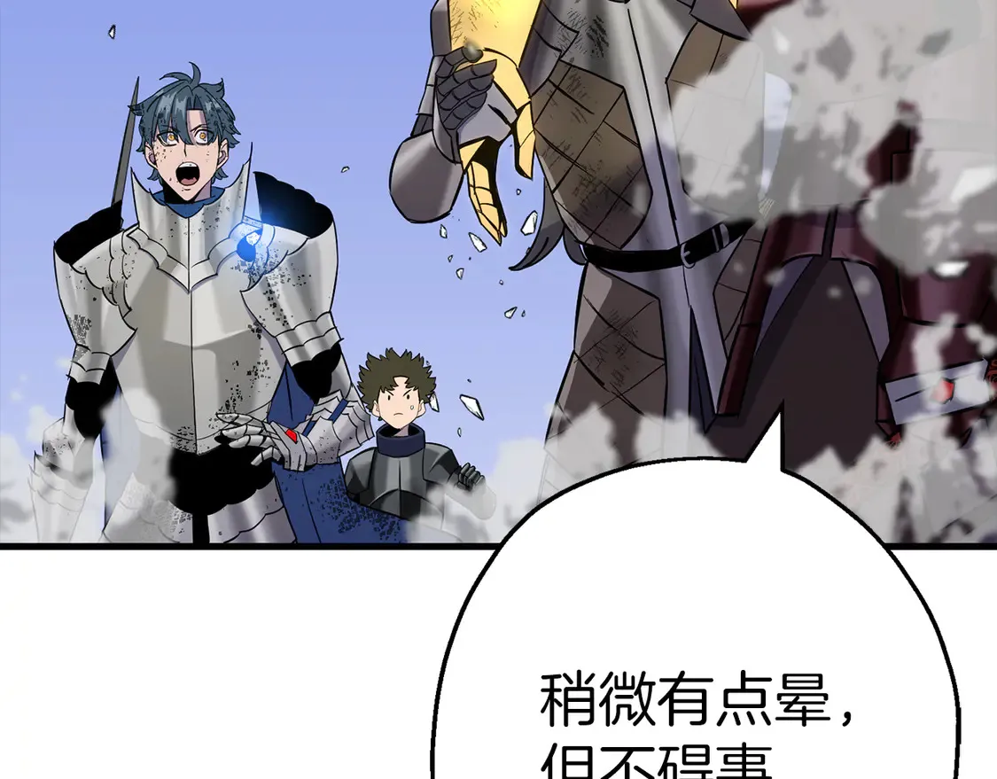 第134话 挥剑的意义92