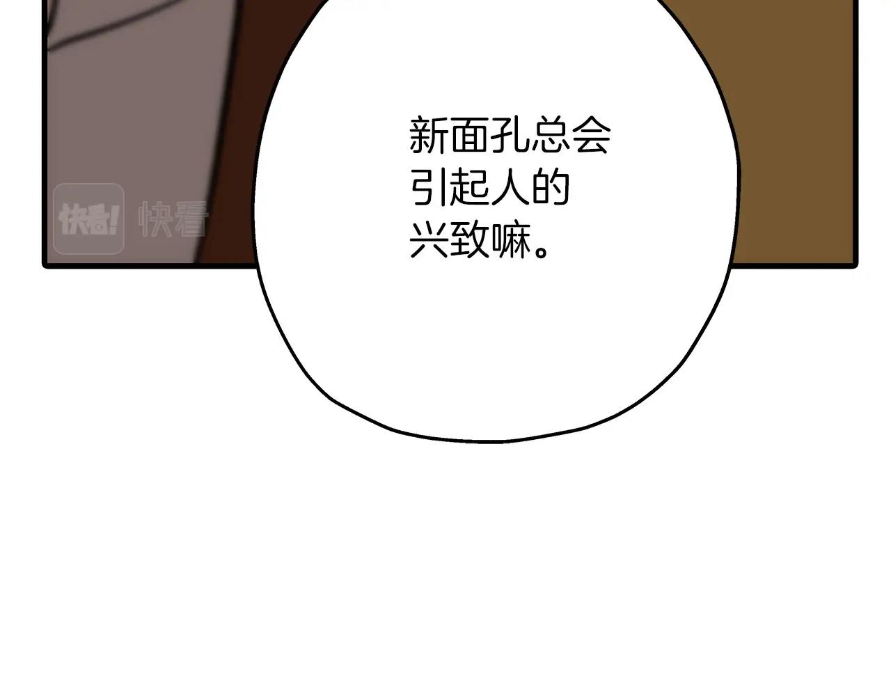 第56话 男爵克里斯148