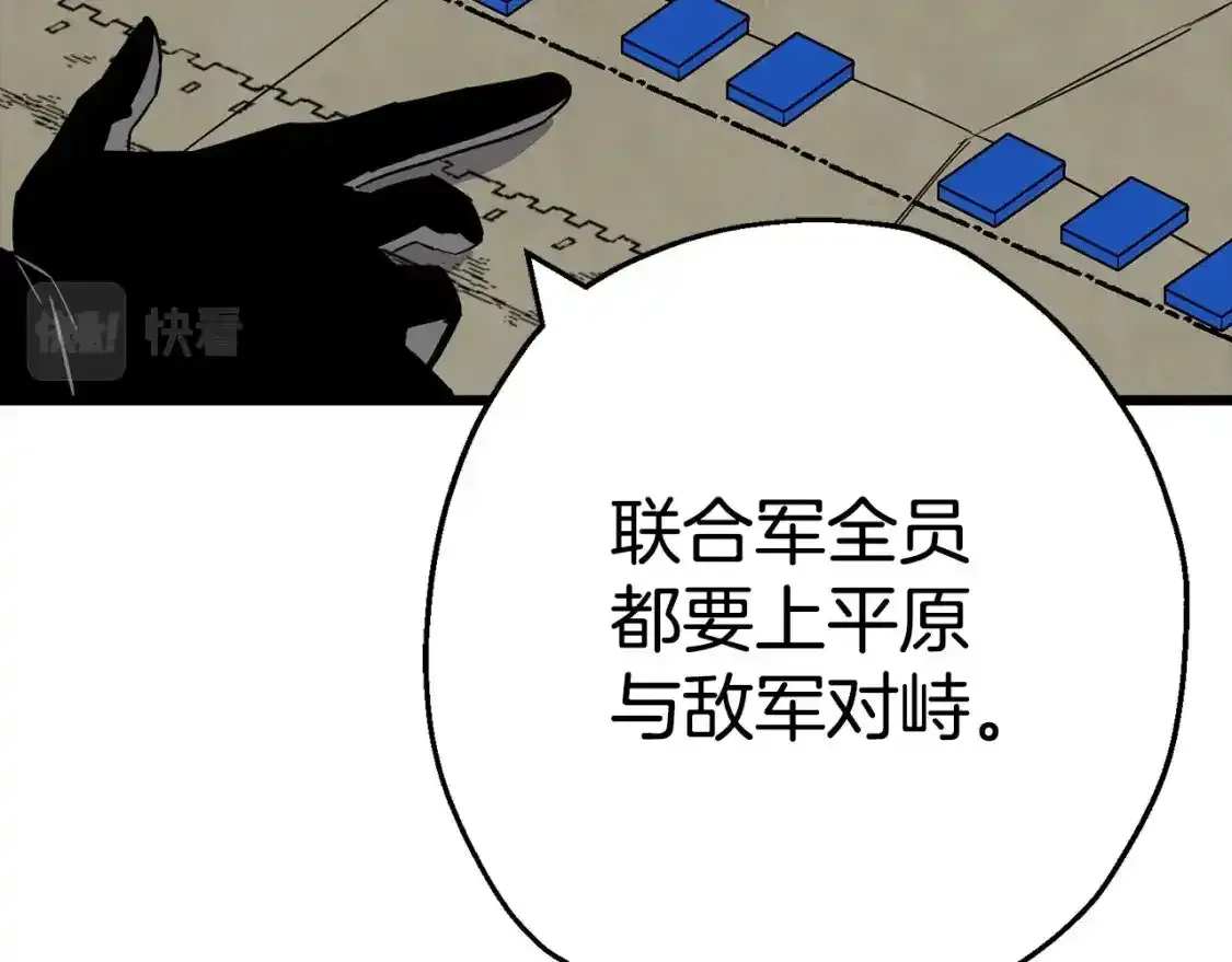 第109话！归来！兽人之战继续127