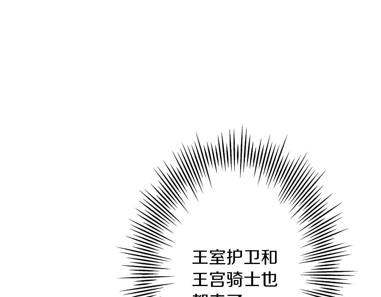 第55话 花拳绣腿98