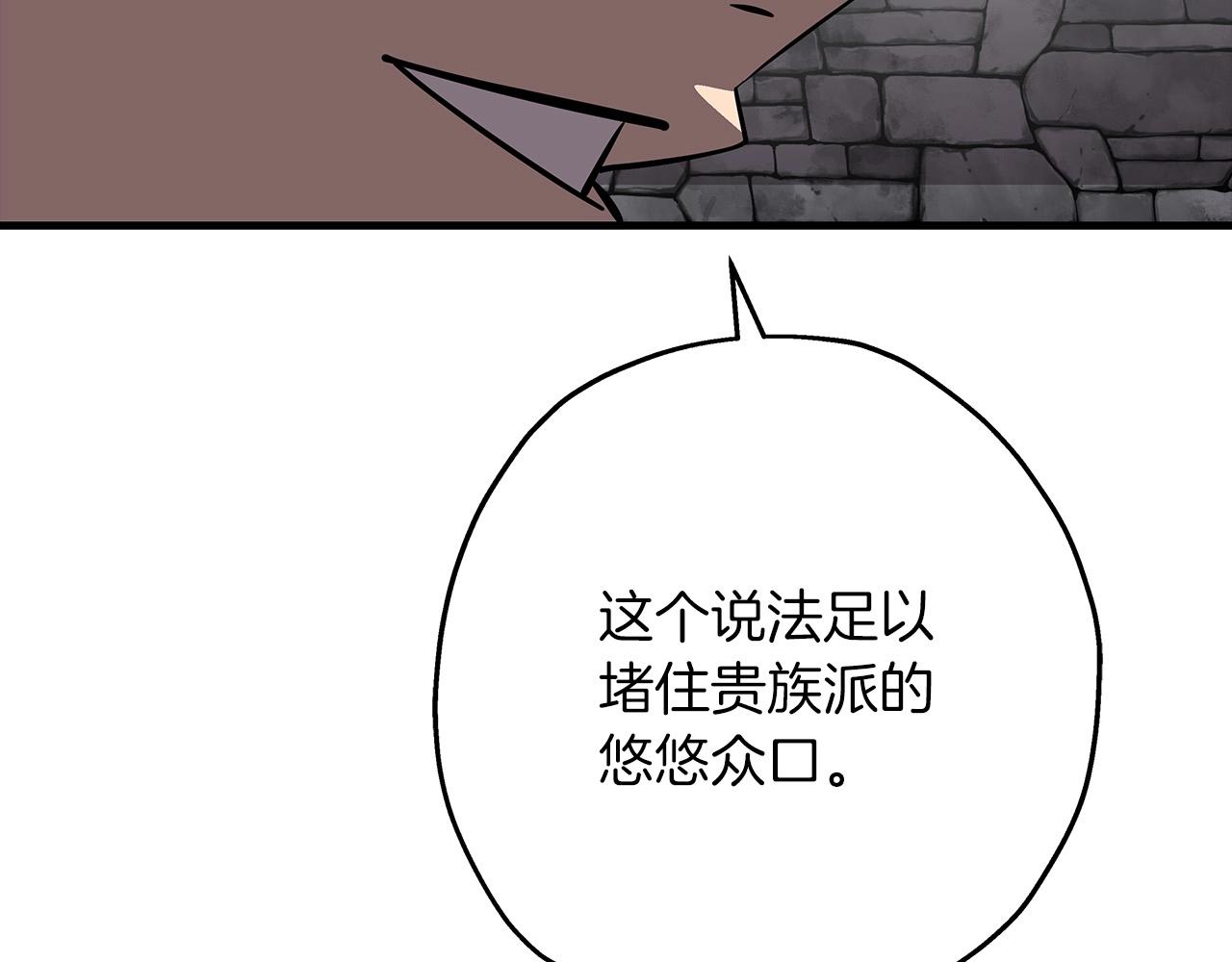 第64话 你到底是谁110