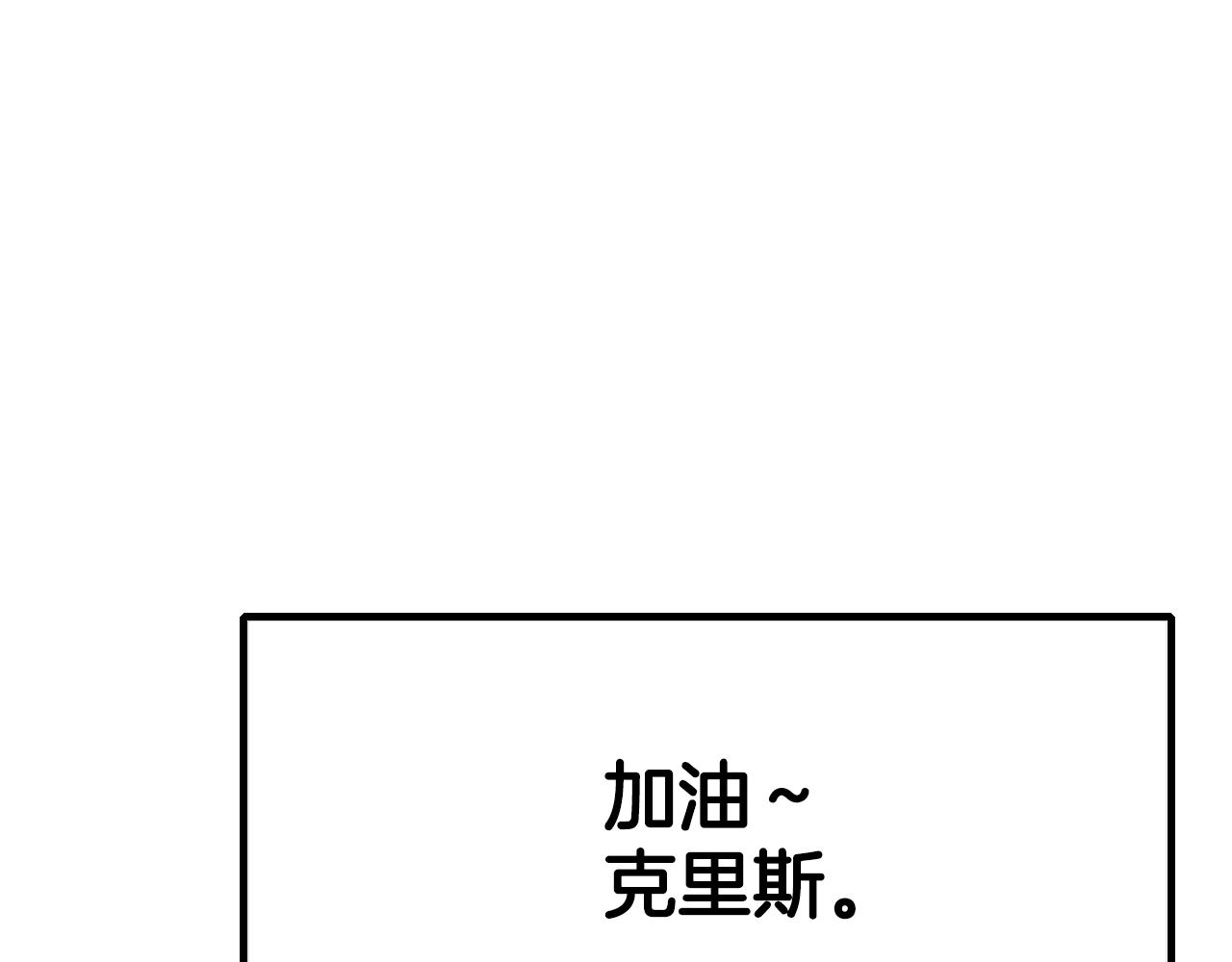 第4话 自告奋勇25