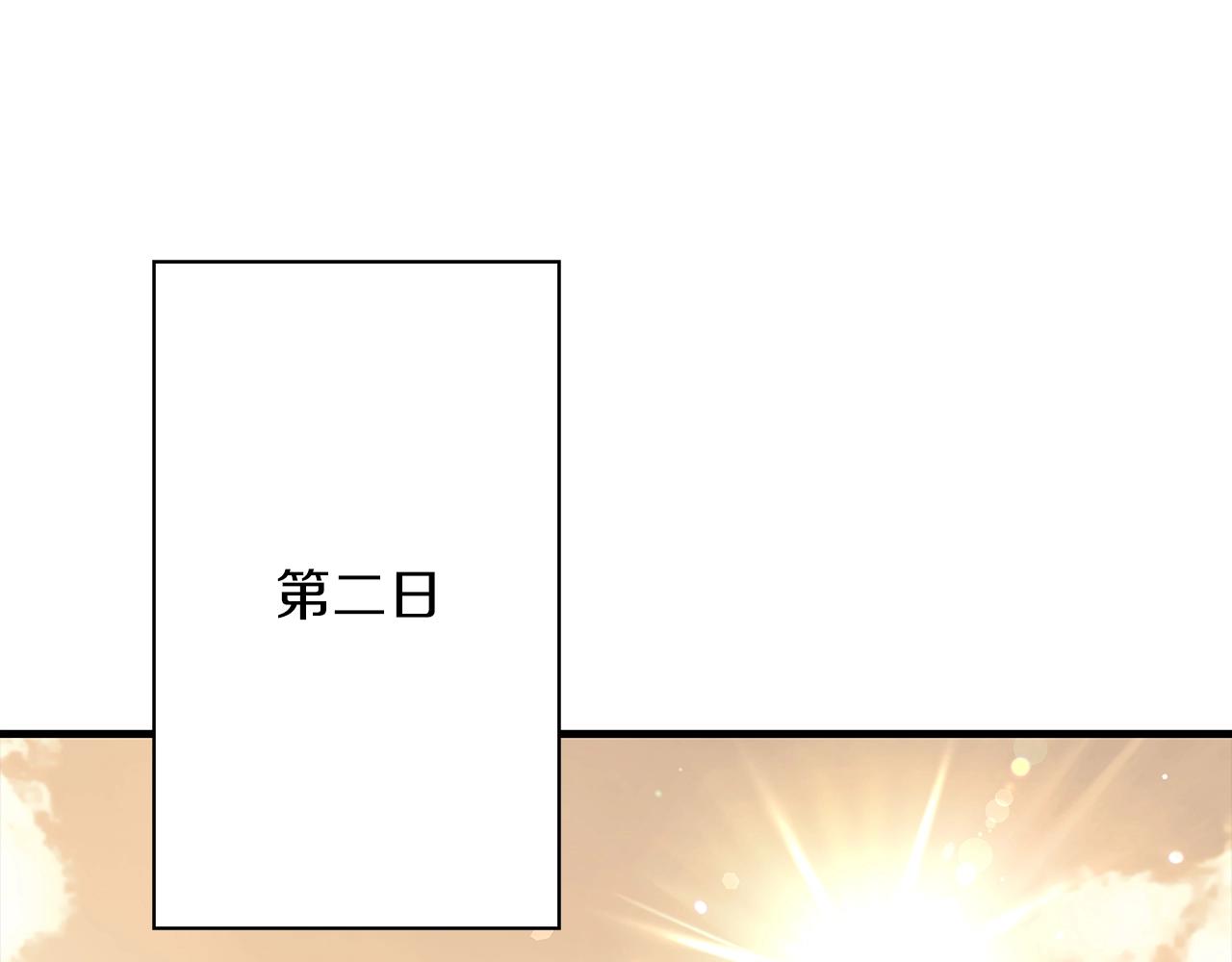 第73话 败露141