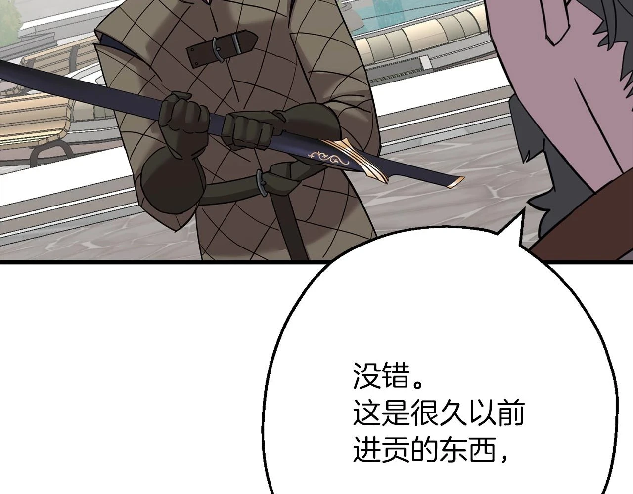 第101话 送你和平4