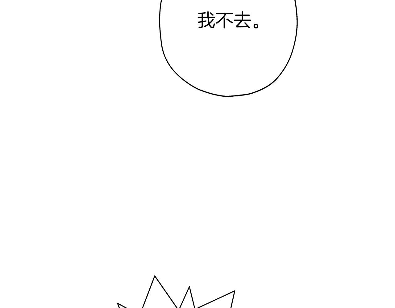 第10话 重振士气63
