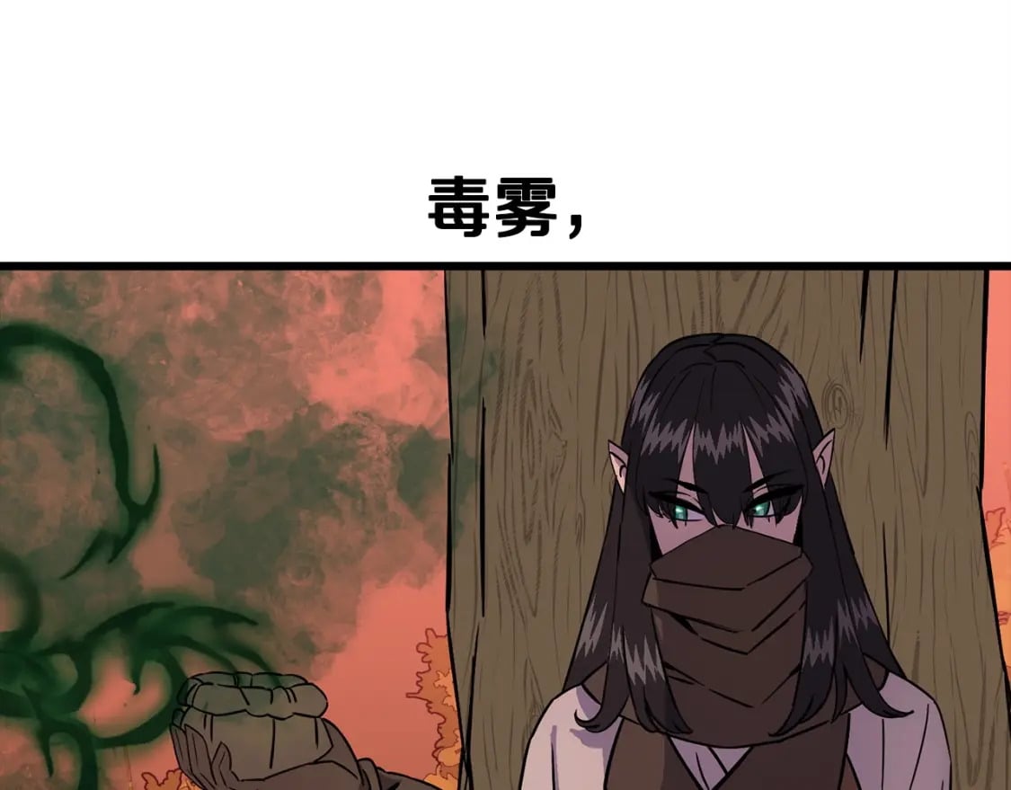 第116话 狂暴的白丝62