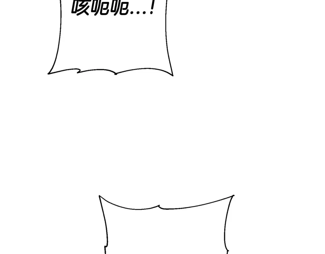 第130话 进攻92