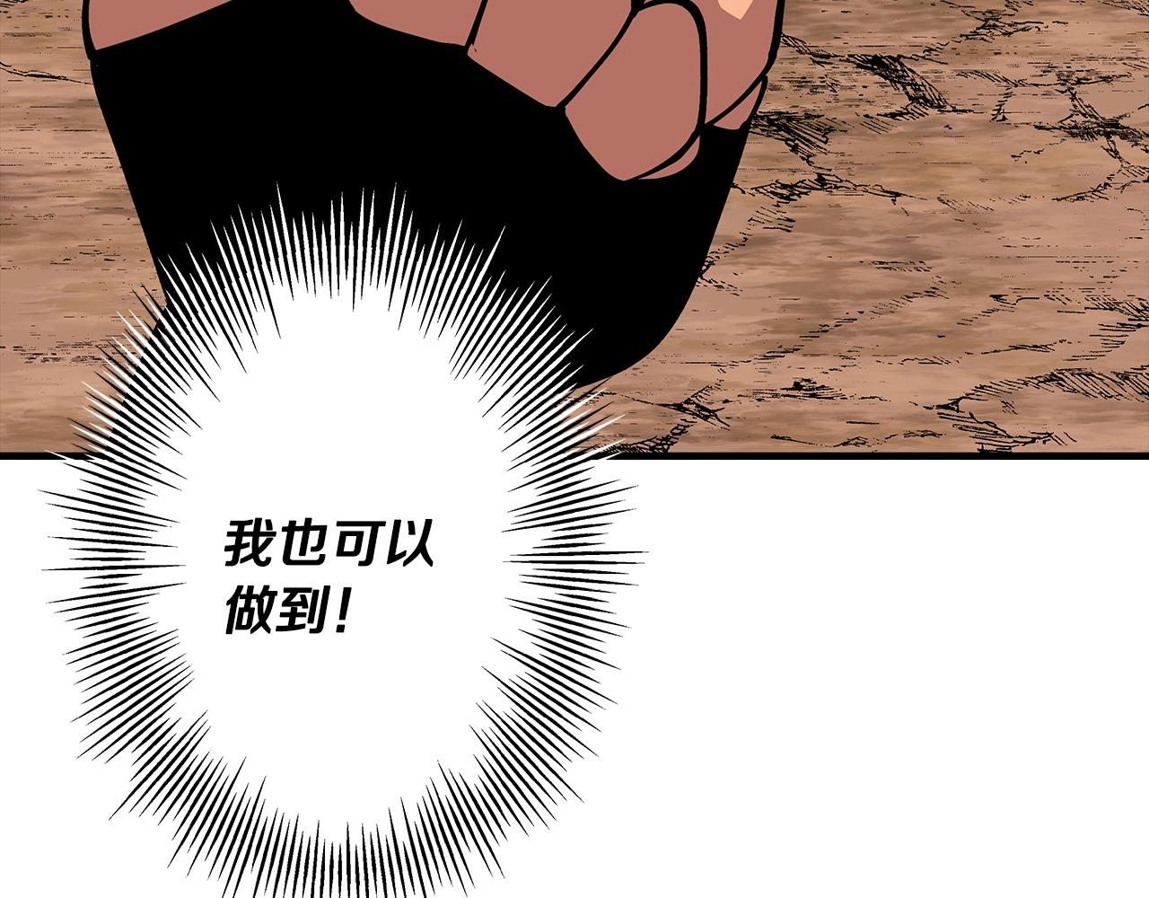 第43话 全歼115