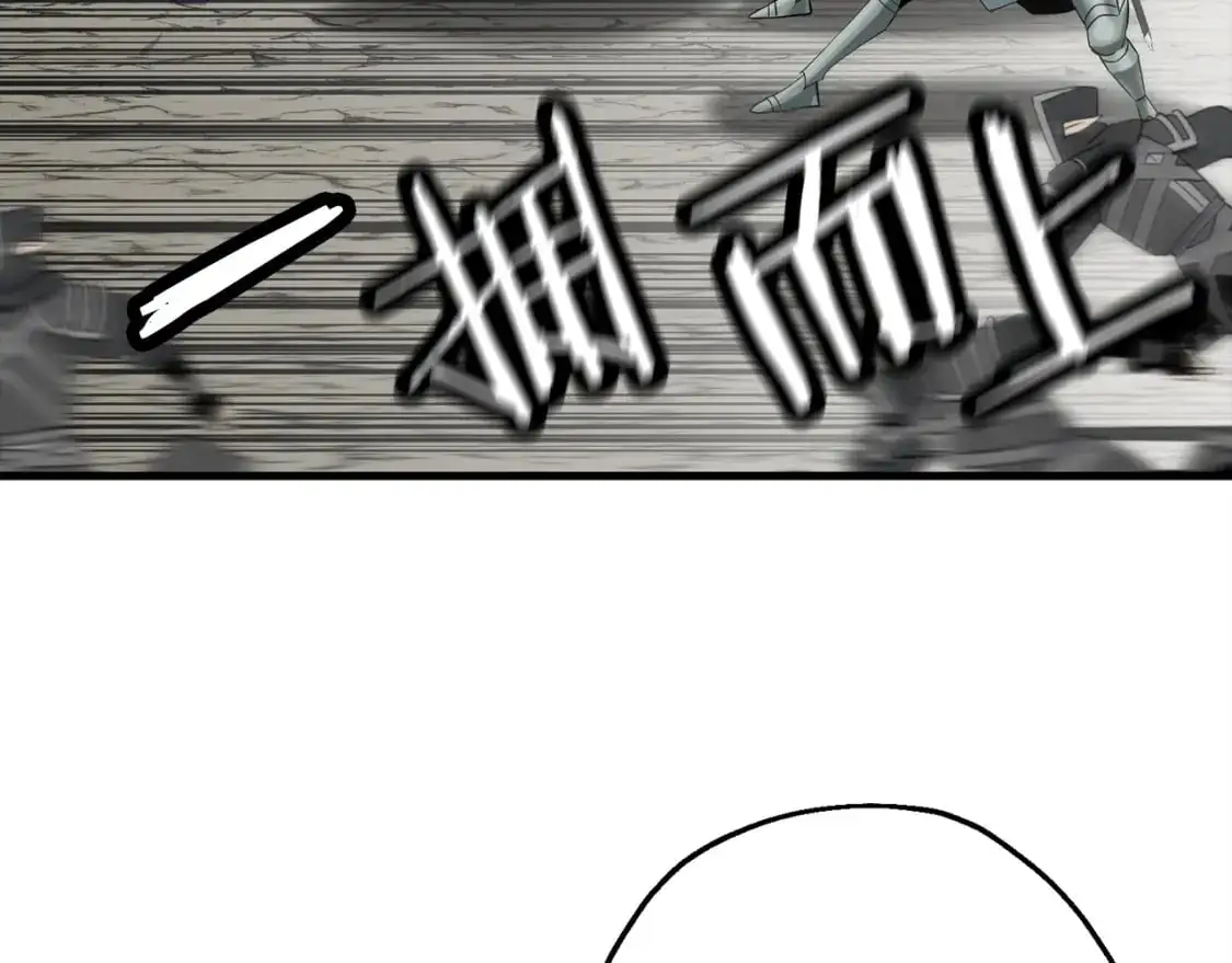 第127话 牵制118