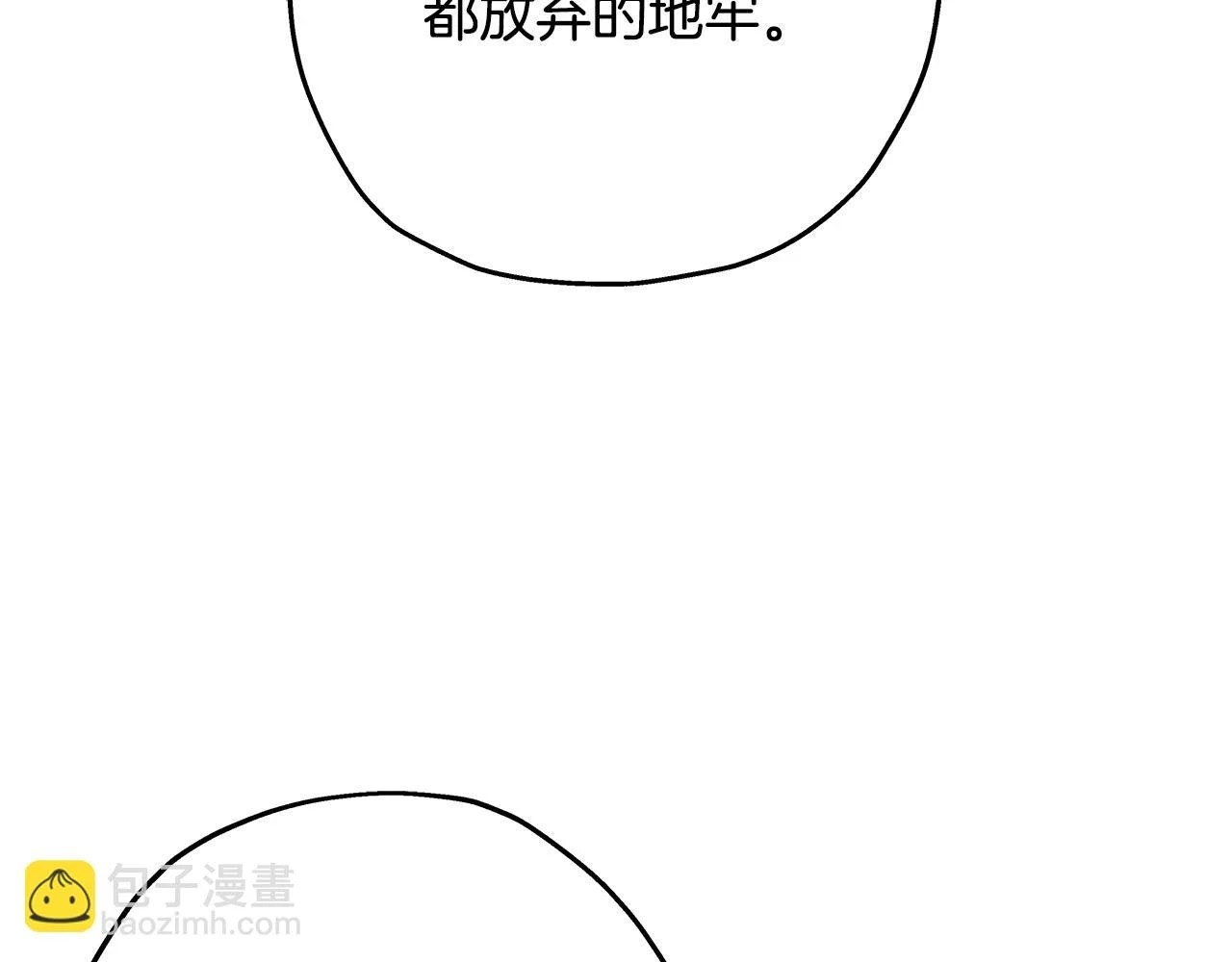 第99话 暗杀36