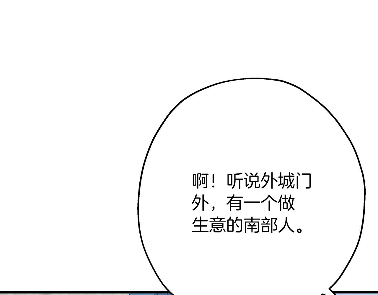 第53话 王都99