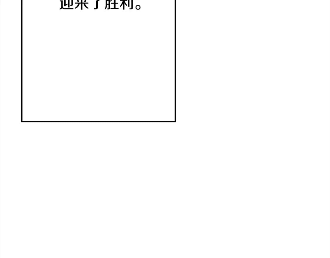 第114话 宣告12