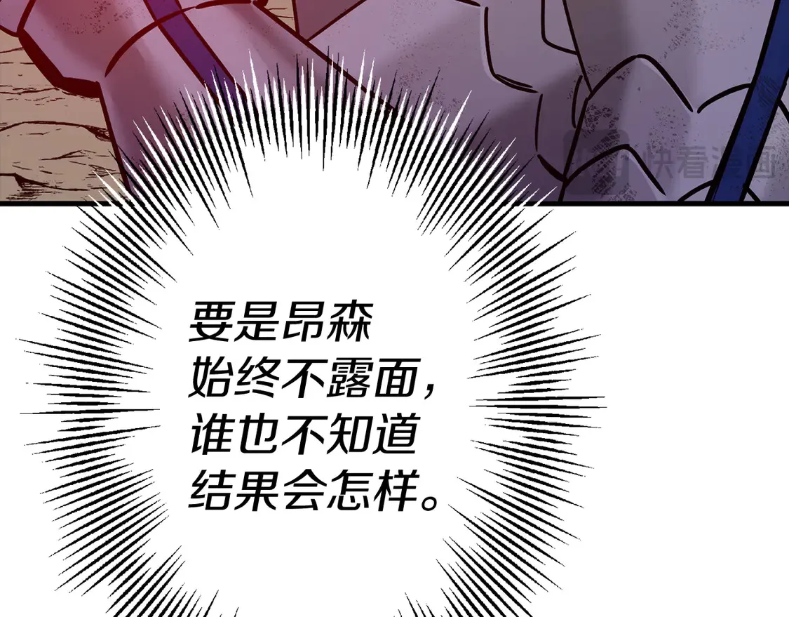 第137话 艰难的胜利29