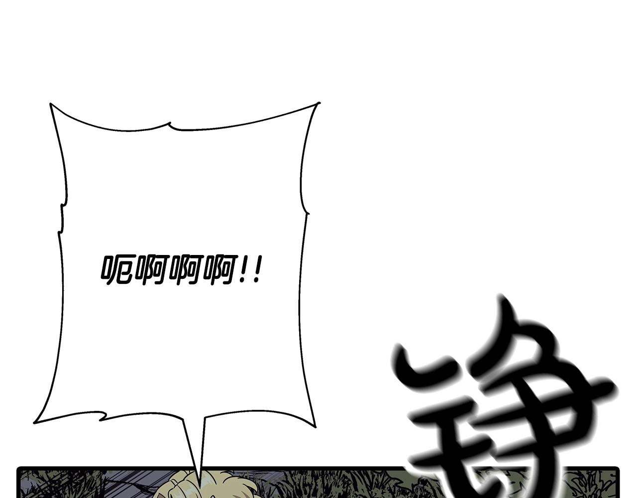 第87话 效忠于我！27