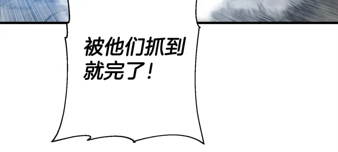 第127话 牵制130