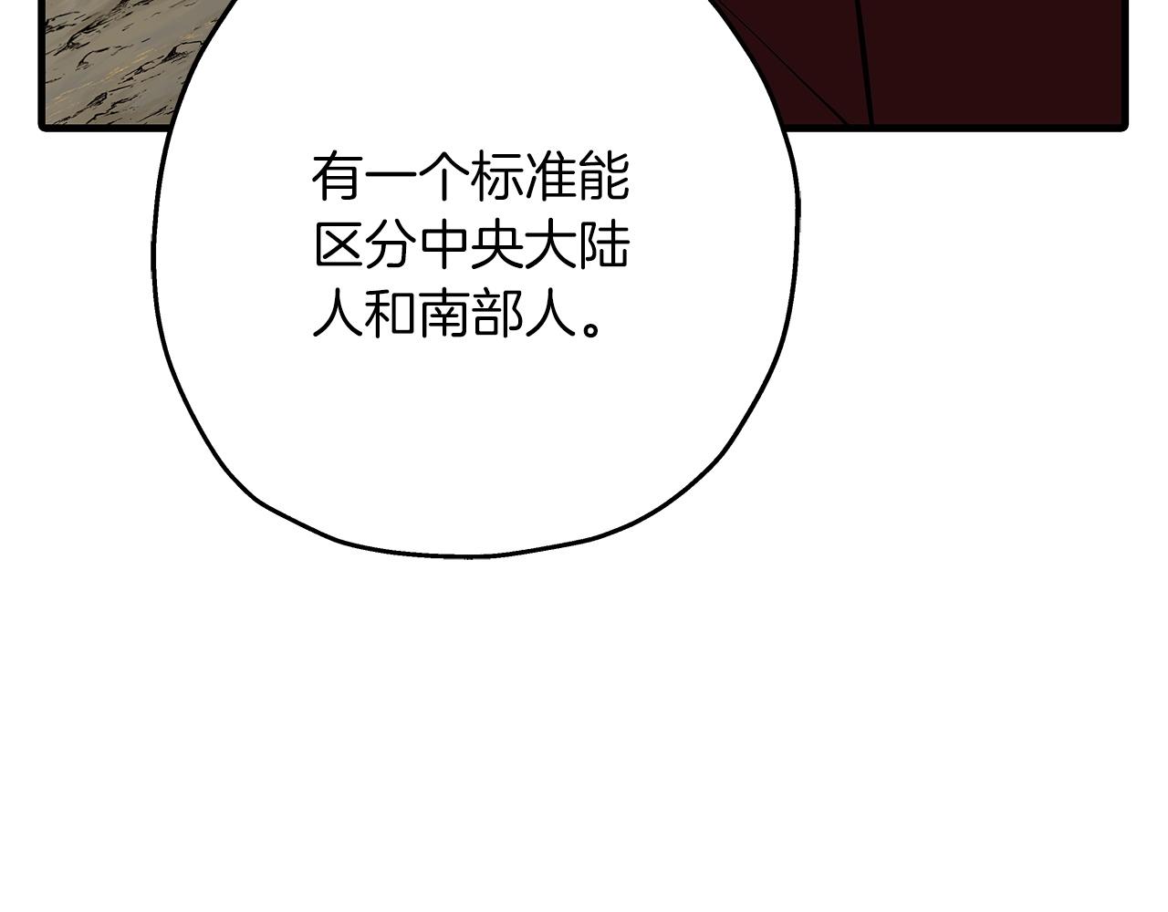 第65话 我叫阿克斯！13
