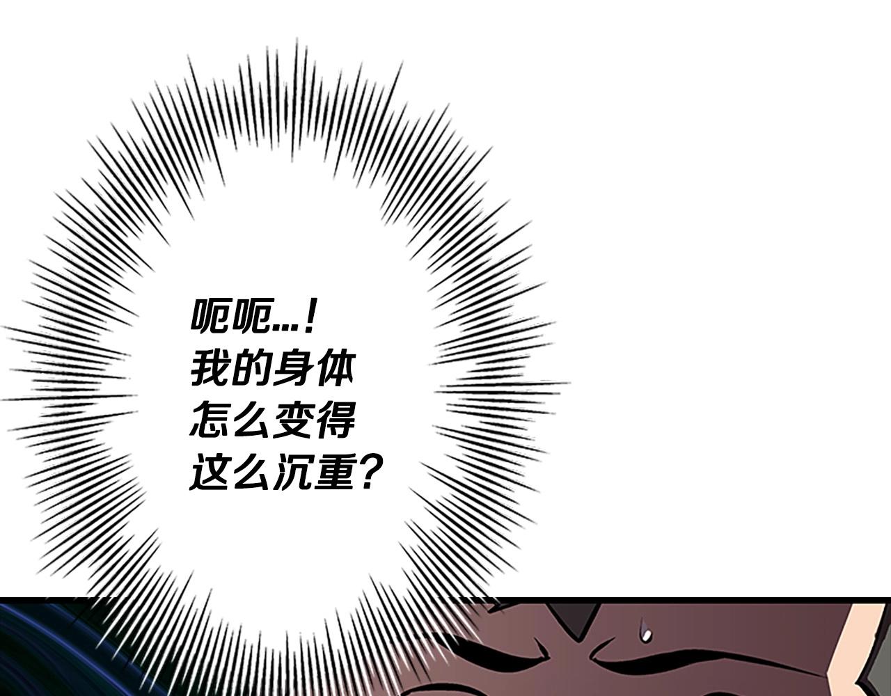 第56话 男爵克里斯204