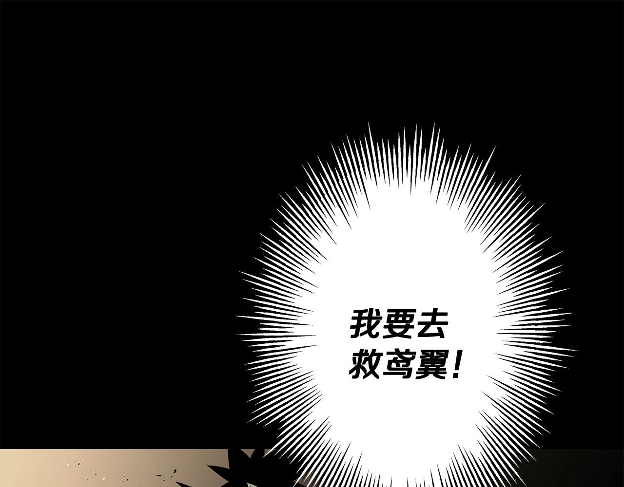 第65话 我叫阿克斯！98