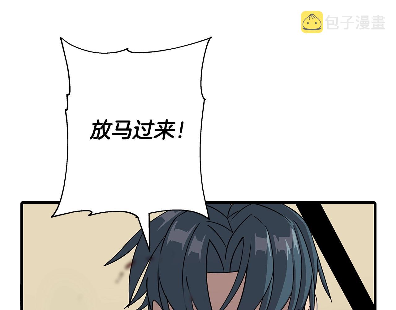 第69话 万夫莫开144