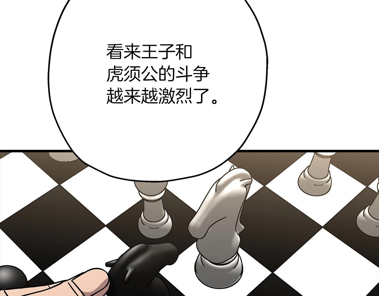 第80话 最后的机会103