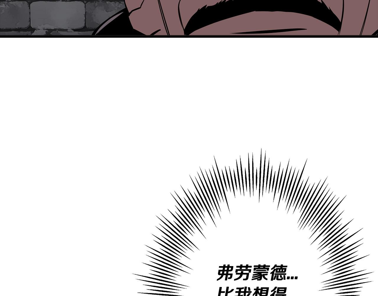 第64话 你到底是谁136