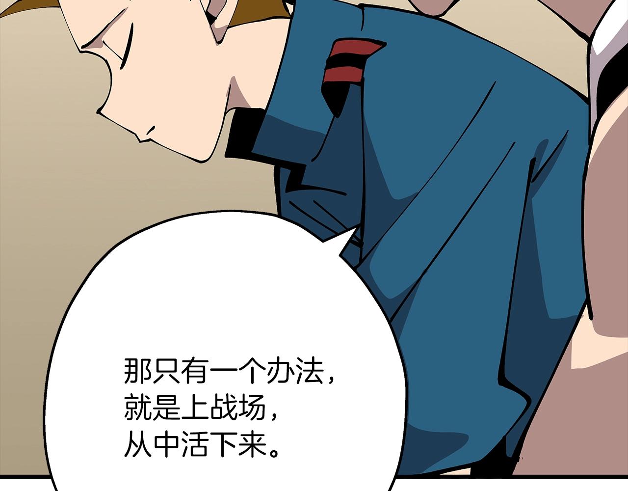 第25话 没搞错吧？100