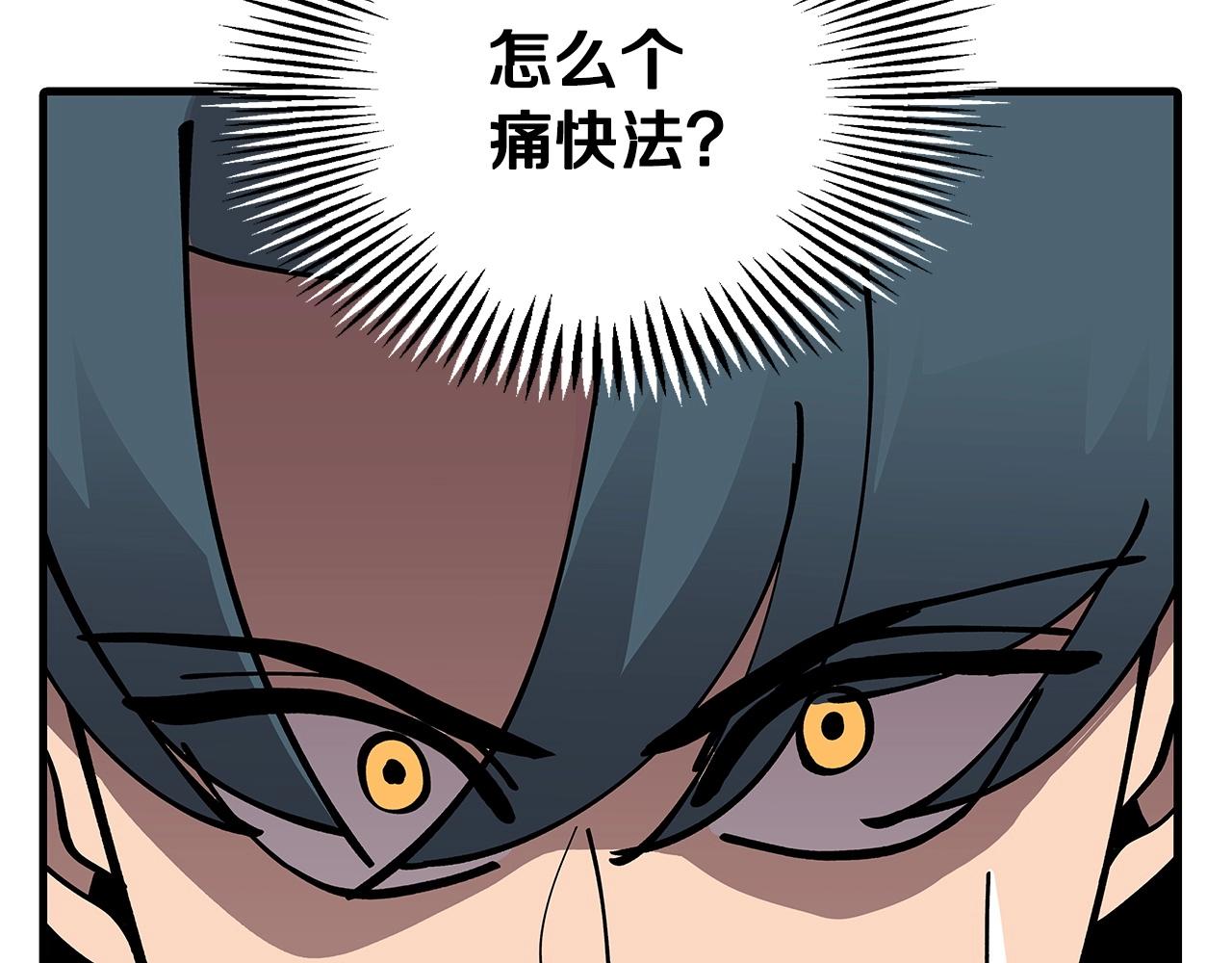 第1话 重生的佣兵158