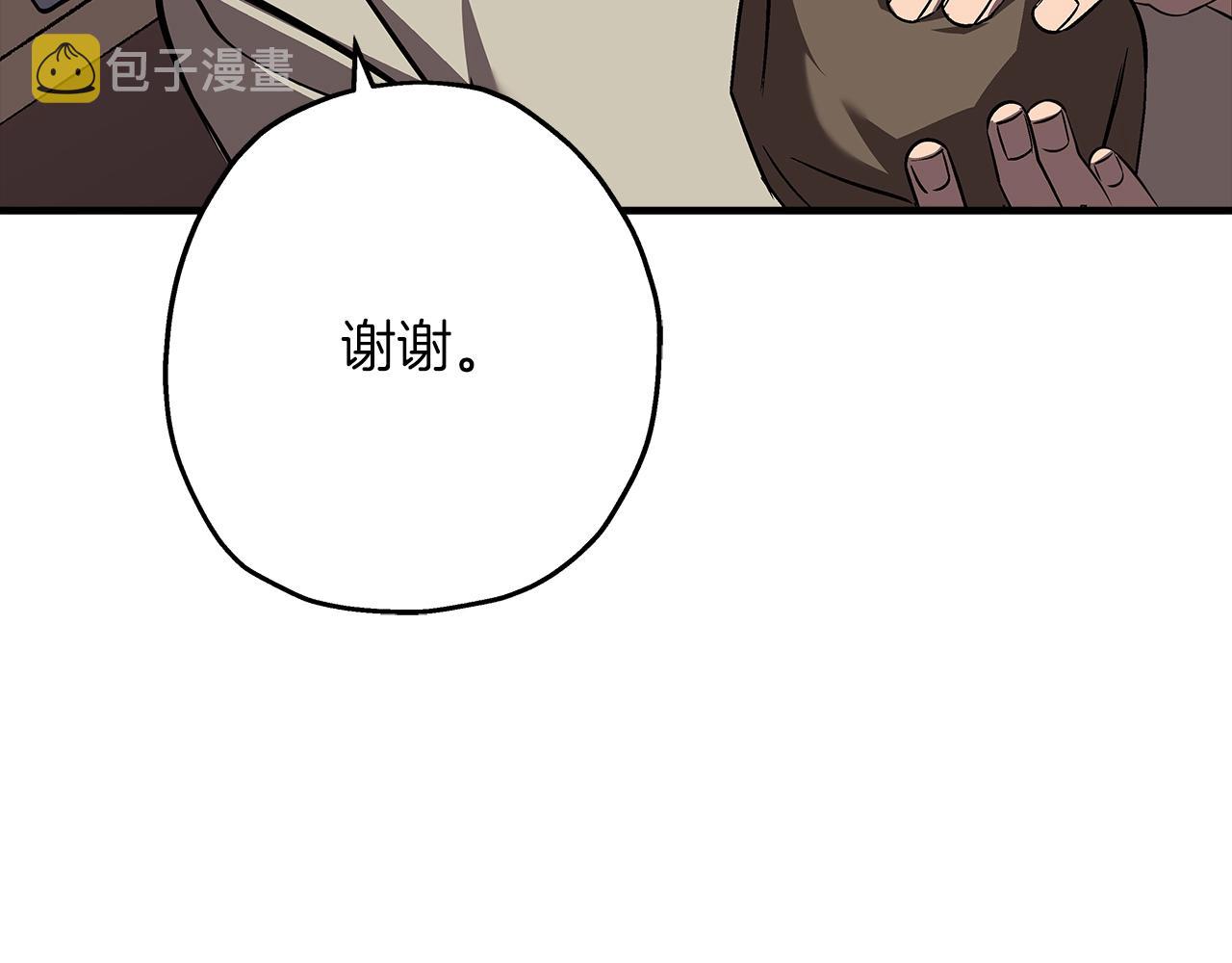 第60话 真正的领主！6