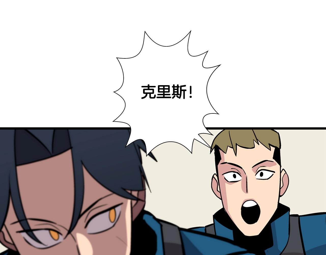 第4话 自告奋勇101