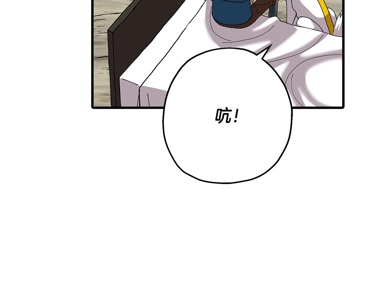第52话 通往王城的道路154