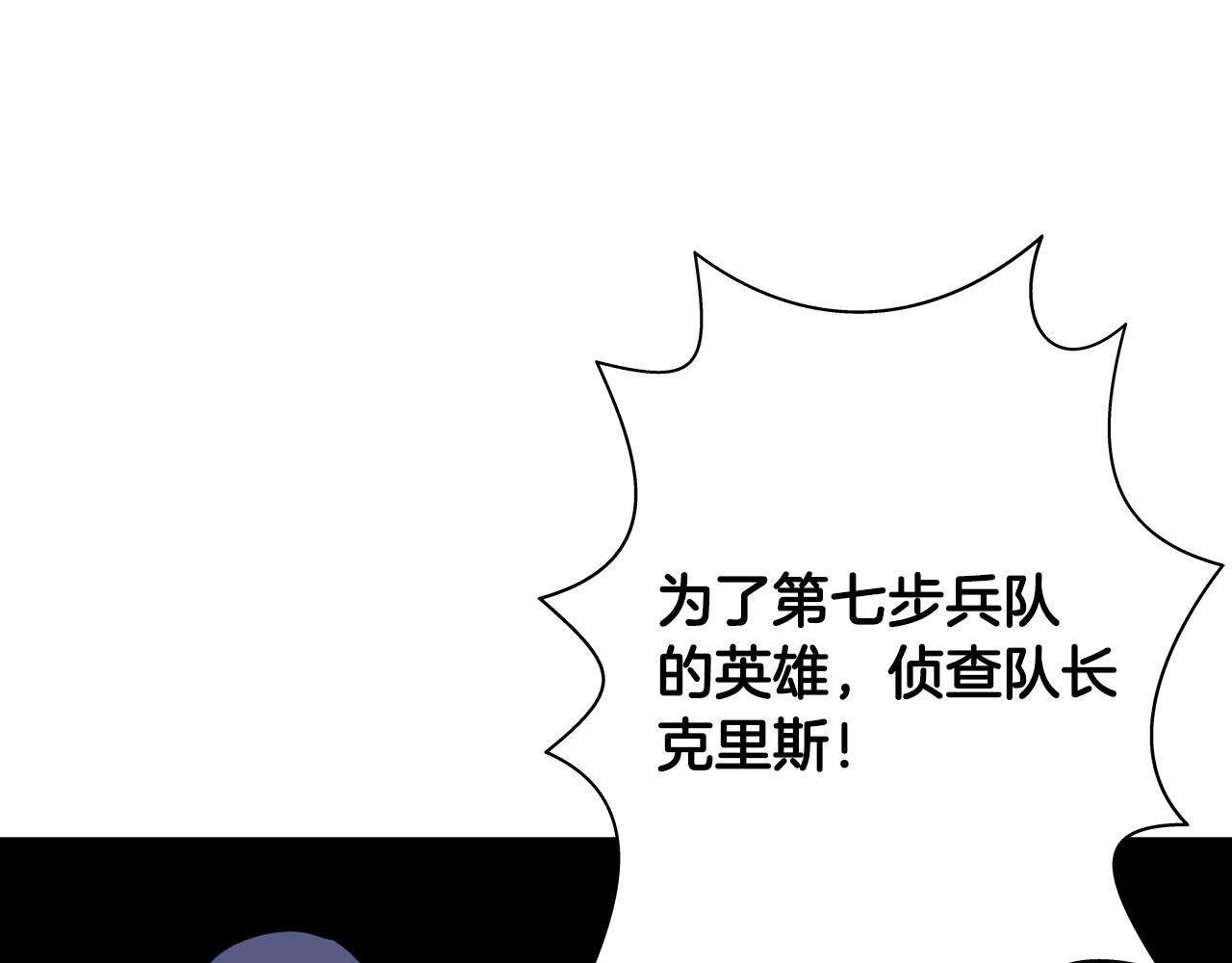 第10话 重振士气83