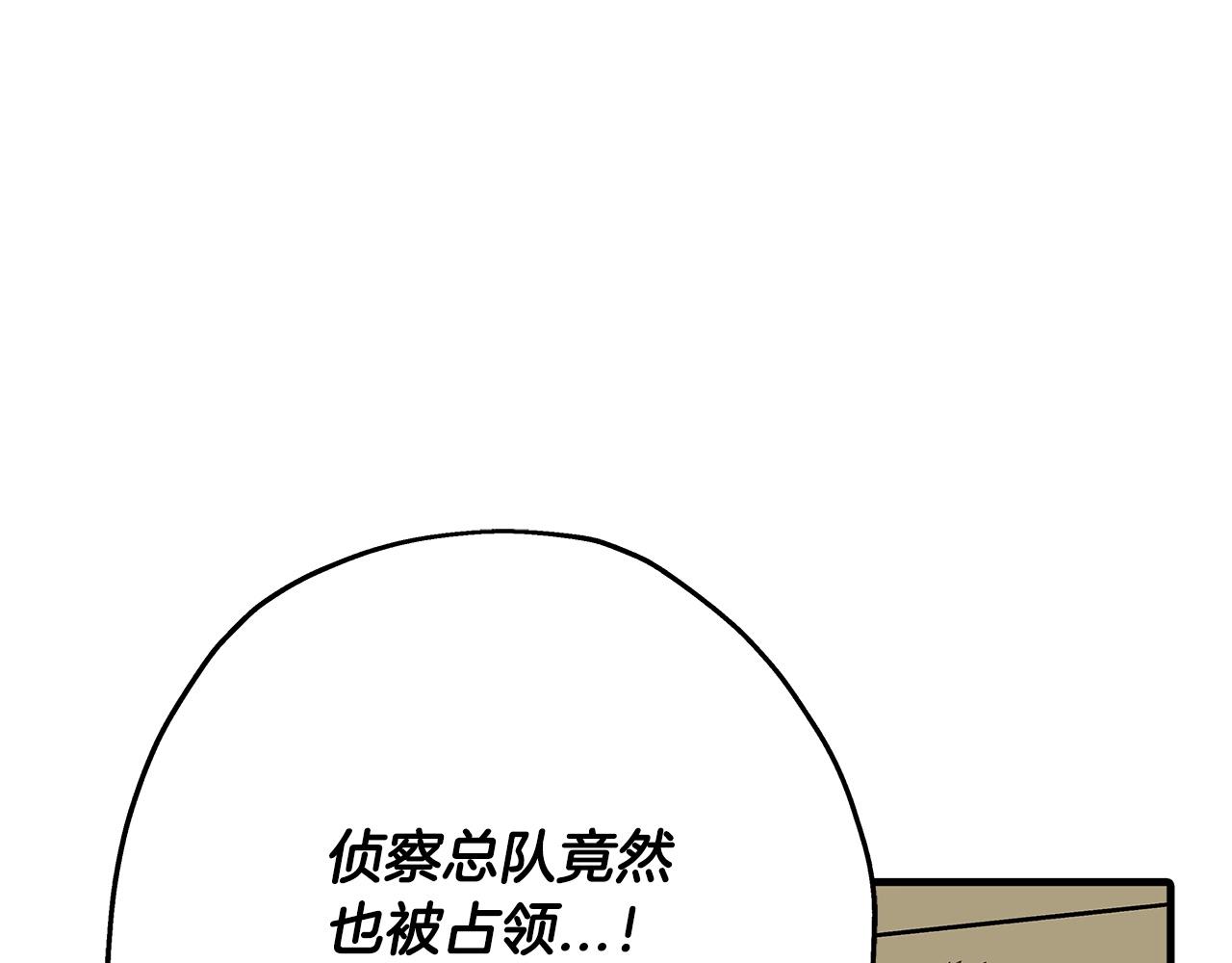 第41话 围剿74