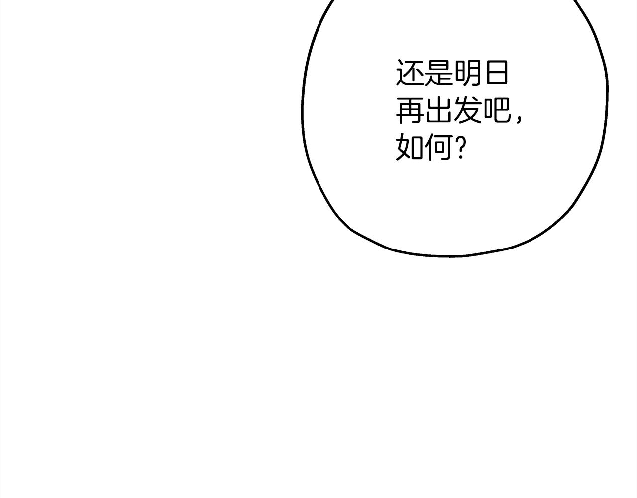 第95话 “狂欢”160